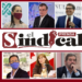 LOS DESTAPADOS DE MORENA HACIA 2024