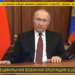 PUTIN DECIDE REALIZAR «UNA OPERACIÓN MILITAR ESPECIAL» PARA DEFENDER DONBASS